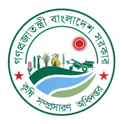 Department of Agricultural Extension