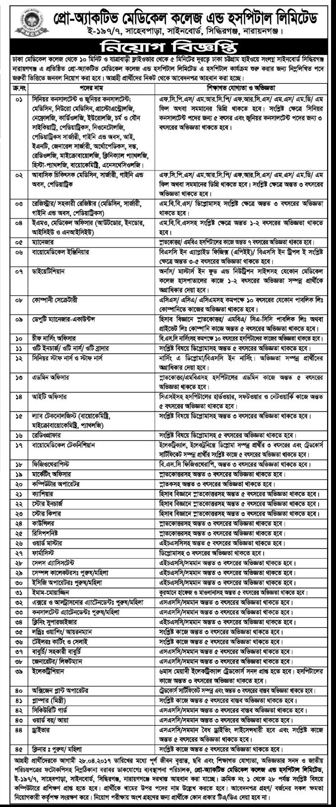 Assistant Registrar Medicine